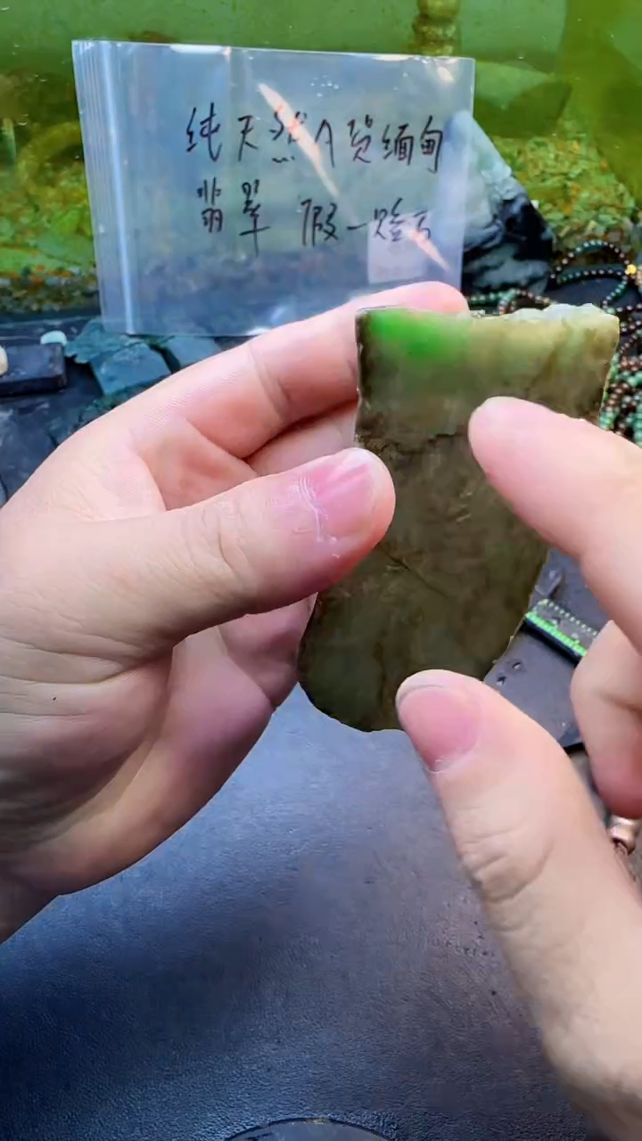 【闪购商品】翡翠颈饰未镶嵌056天然翡翠