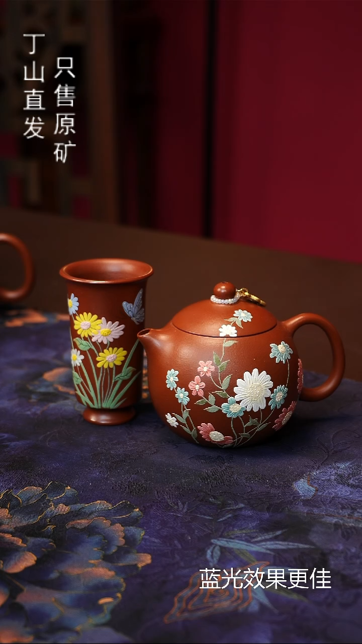 茶壶紫砂150ML雏菊一壶一杯
