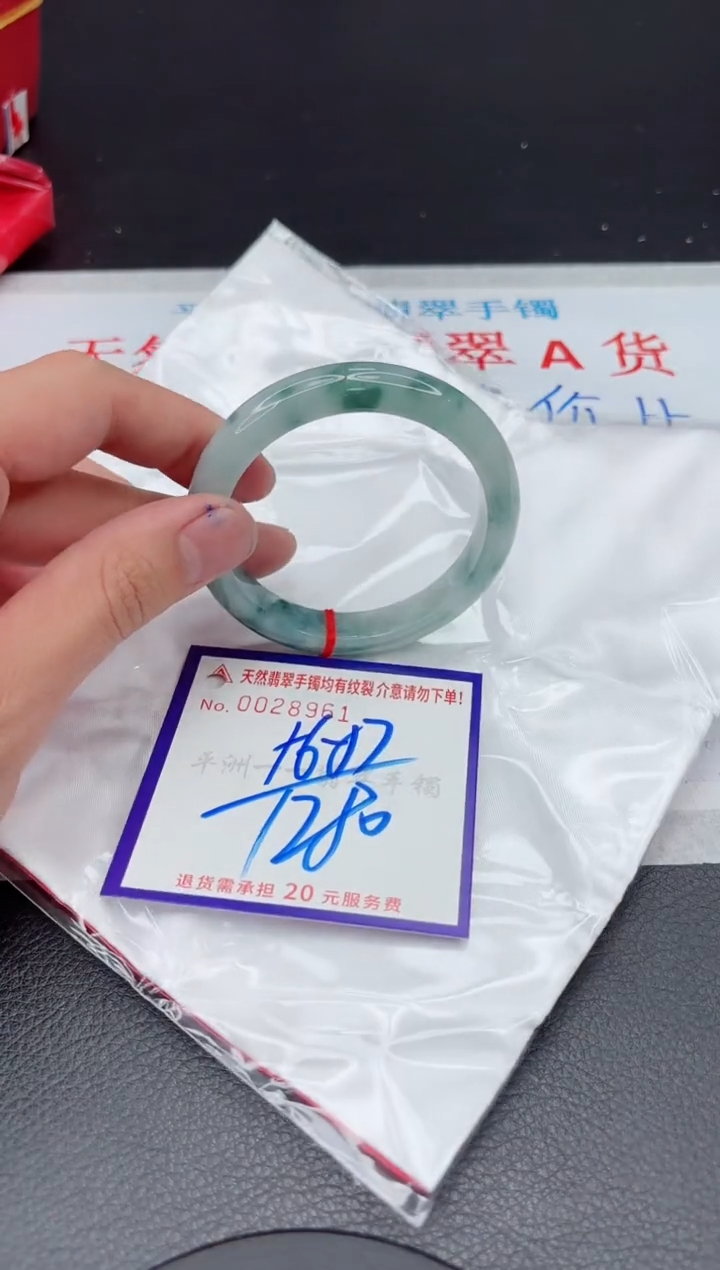 【闪购商品】翡翠手镯未镶嵌111111111111111