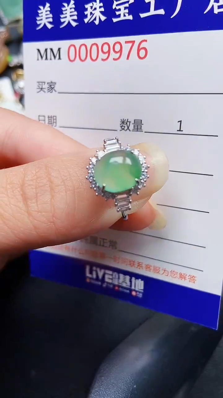 颈饰银S925镶嵌翡翠9976