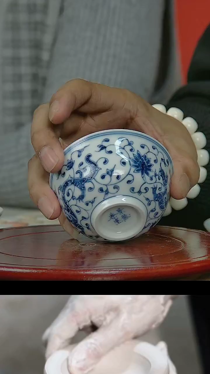 【闪购商品】230国营好瓷青花缠枝莲赤龙纹主人杯