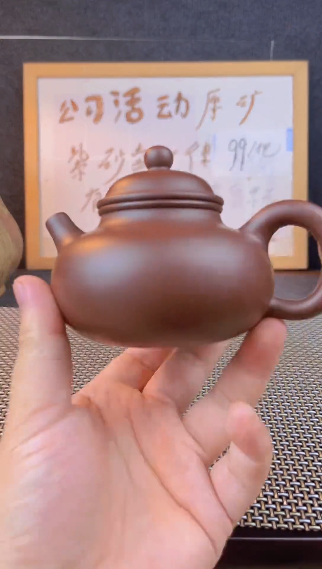 茶壶紫砂宜兴紫砂壶001