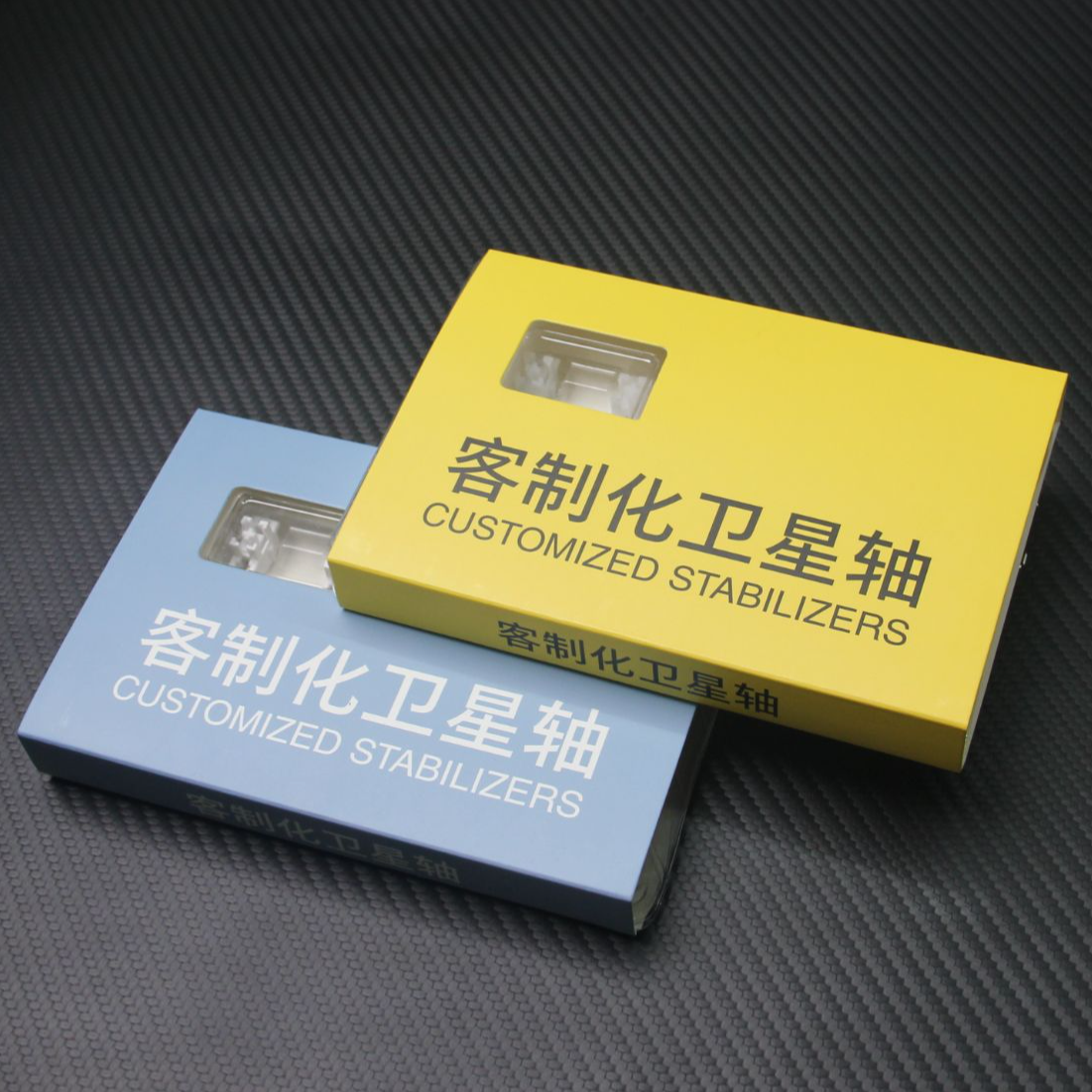 高精度卫星轴原厂润滑6.25u+2u卫星轴磁轴机械轴键盘使用