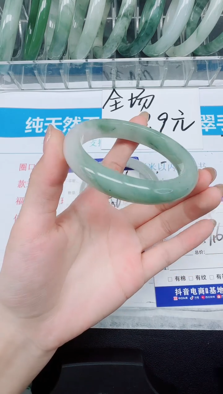 未镶嵌手镯石英质玉45-57.6