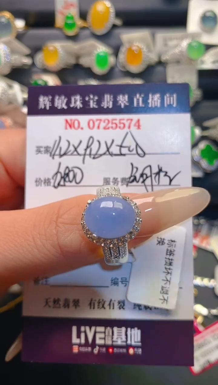 翡翠未镶嵌耳饰天然