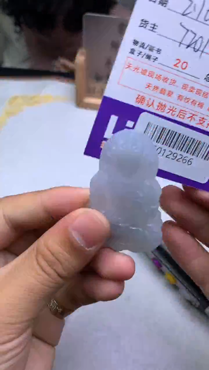 【闪购商品】定制翡翠未镶嵌---F0129266