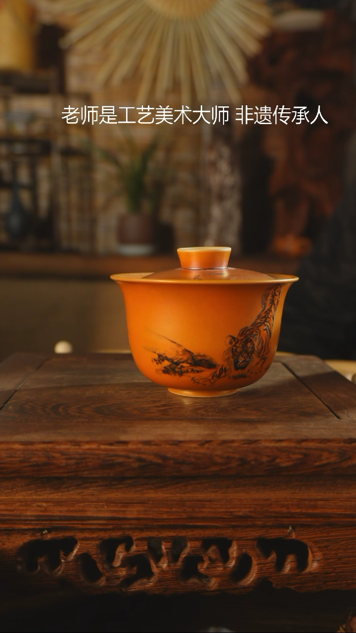 【闪购商品】老昌号手工手绘茶器