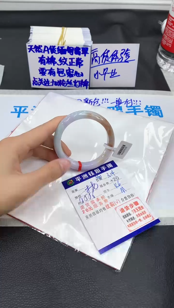 【闪购商品】翡翠未镶嵌手镯1111111111