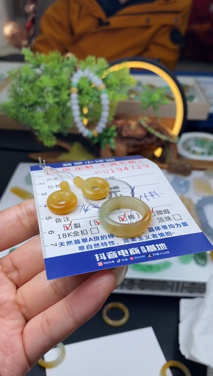 【闪购商品】定制翡翠未镶嵌毛货商品 不退换/4729