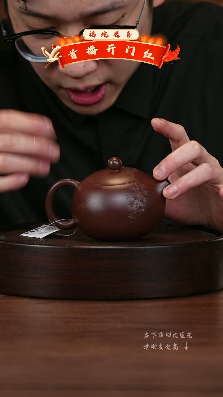【闪购商品】紫砂茶壶宜兴紫砂壶h4294
