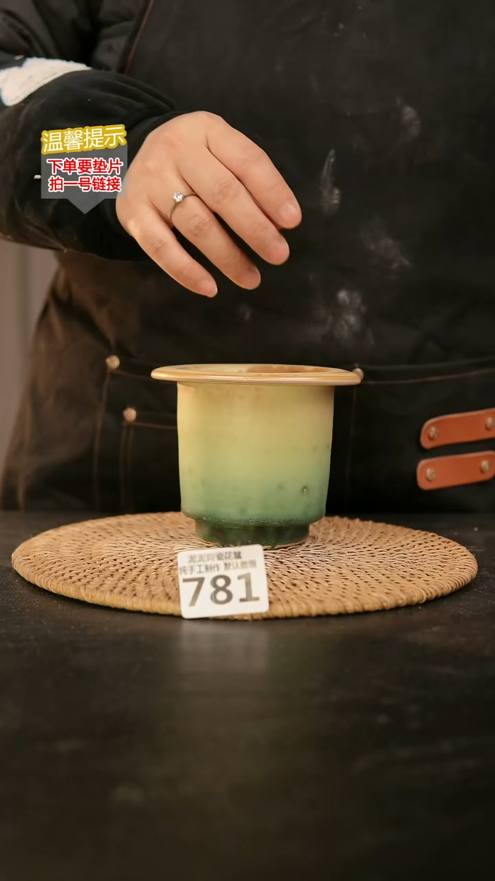 瓷片781内口径约  8外高约10