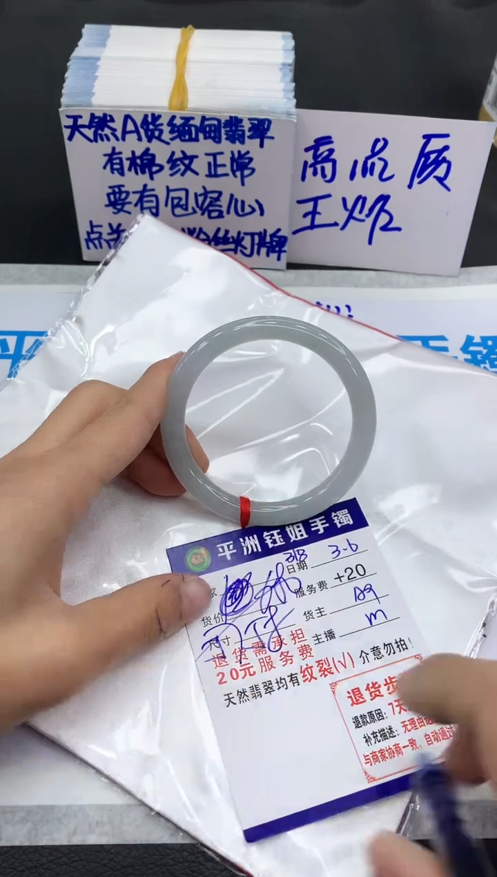 【闪购商品】翡翠手镯未镶嵌111111111