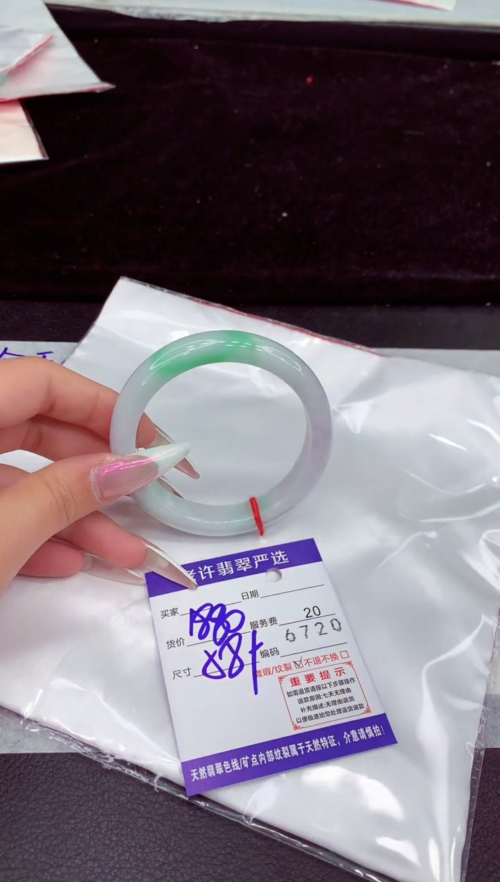 未镶嵌手镯翡翠1