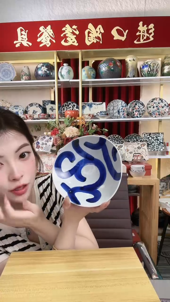 陶瓷蓝海草17cm三足一个