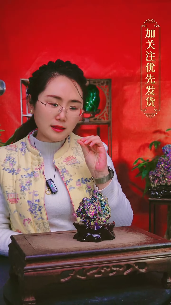石材直播间付米链接