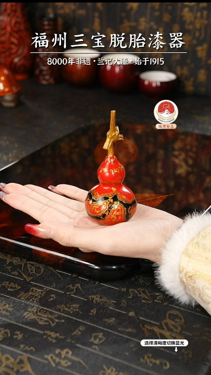 【闪购商品】大漆漆器 红金云纹小葫芦