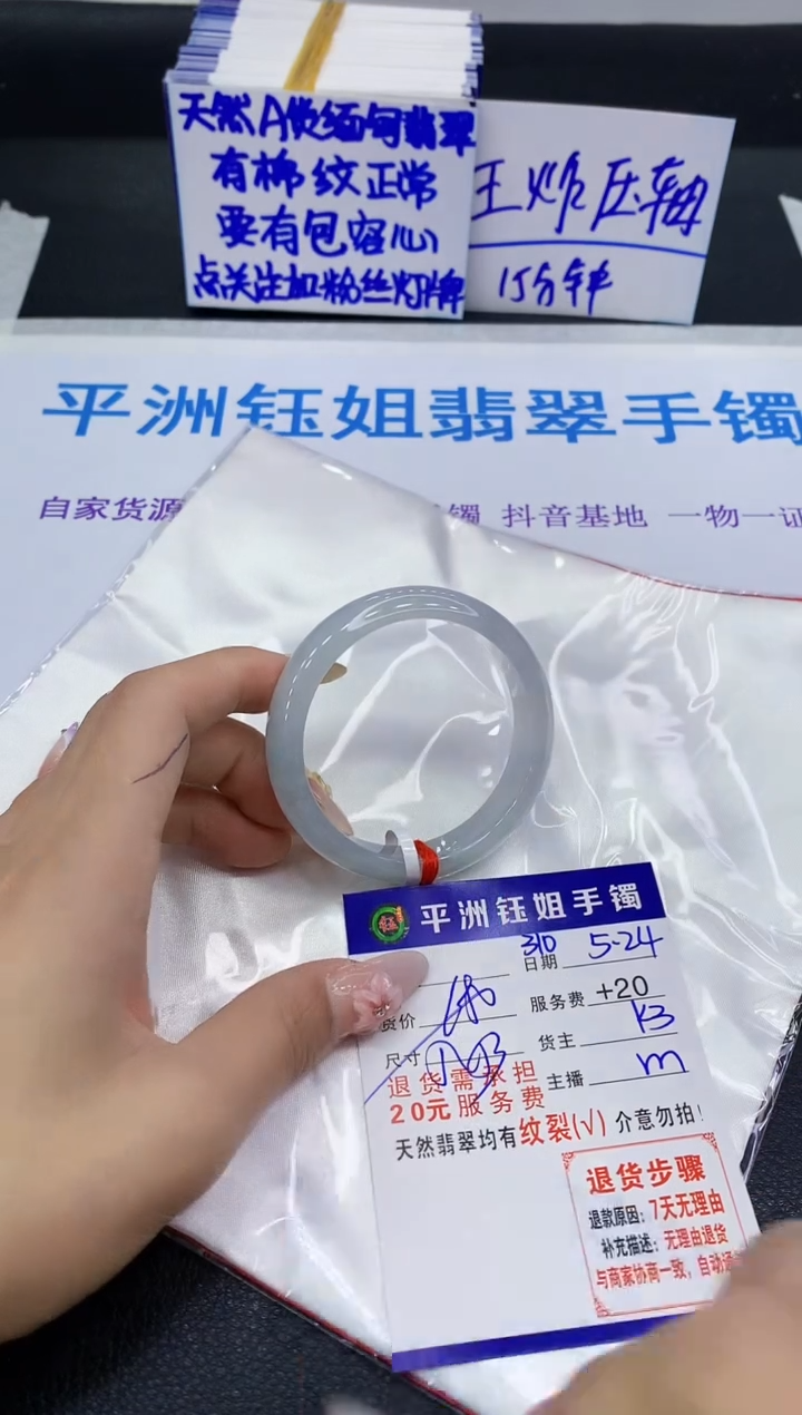 翡翠手镯未镶嵌1111111111