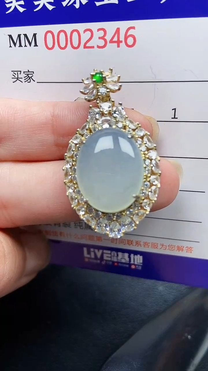 颈饰银S925镶嵌翡翠2346