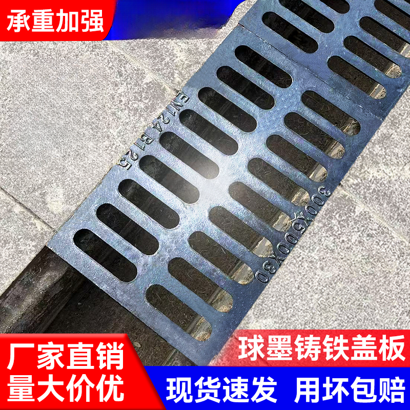 铸铁排水沟盖板地沟水沟雨水篦子格栅方形污水井盖重型下水道盖板