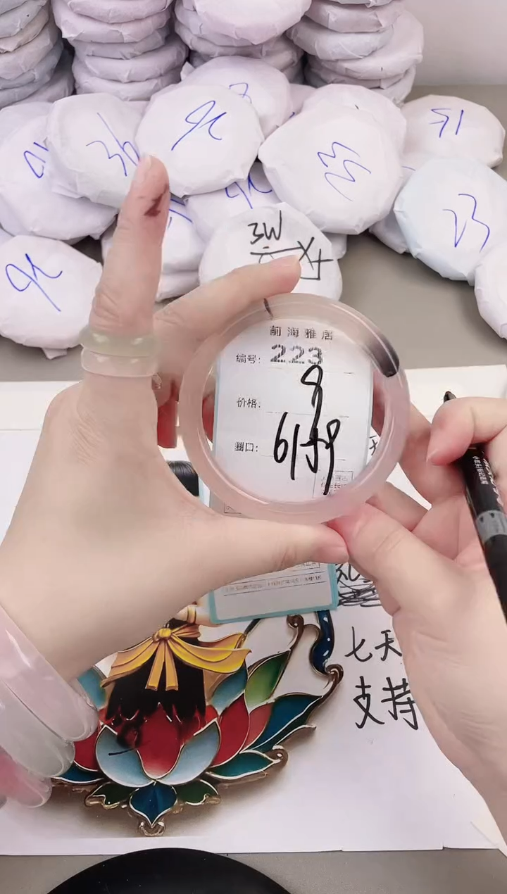 玛瑙/玉髓手镯未镶嵌223