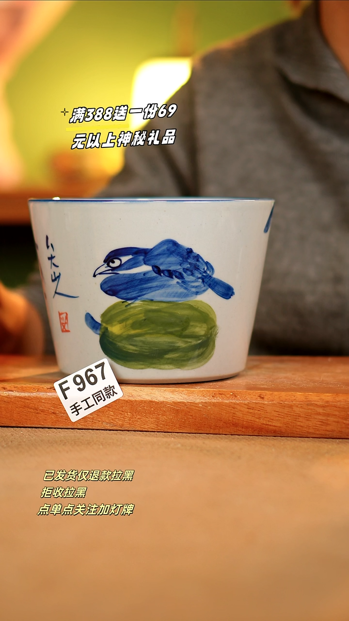 【闪购商品】其他F967陶然集器瓷器