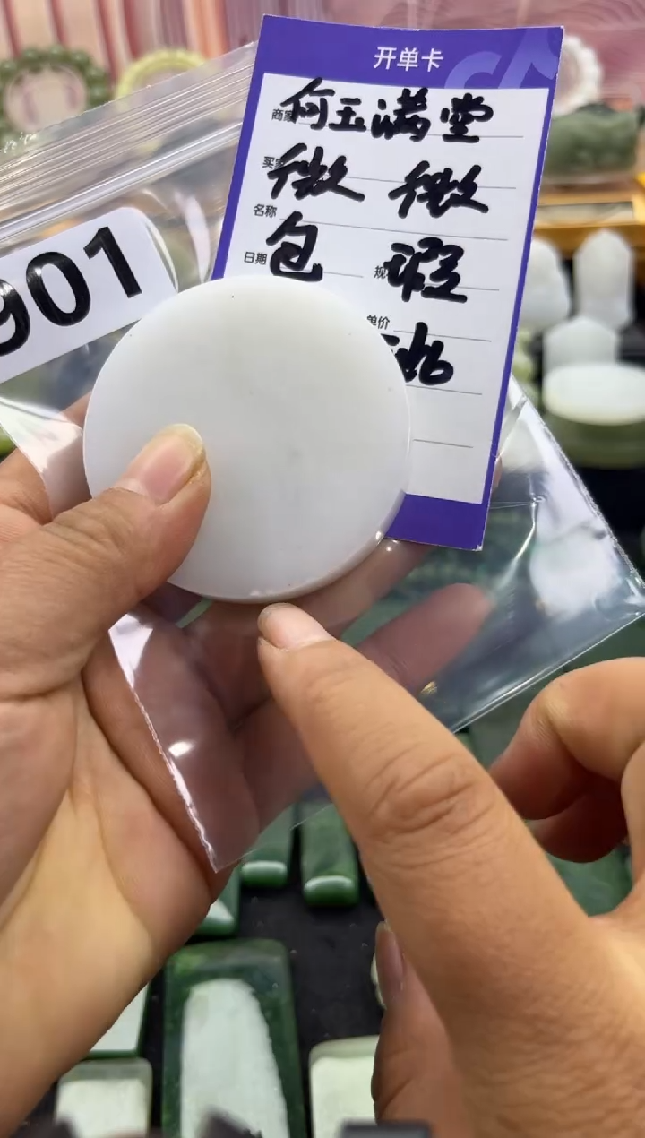 未镶嵌和田玉珠宝半成品镯芯