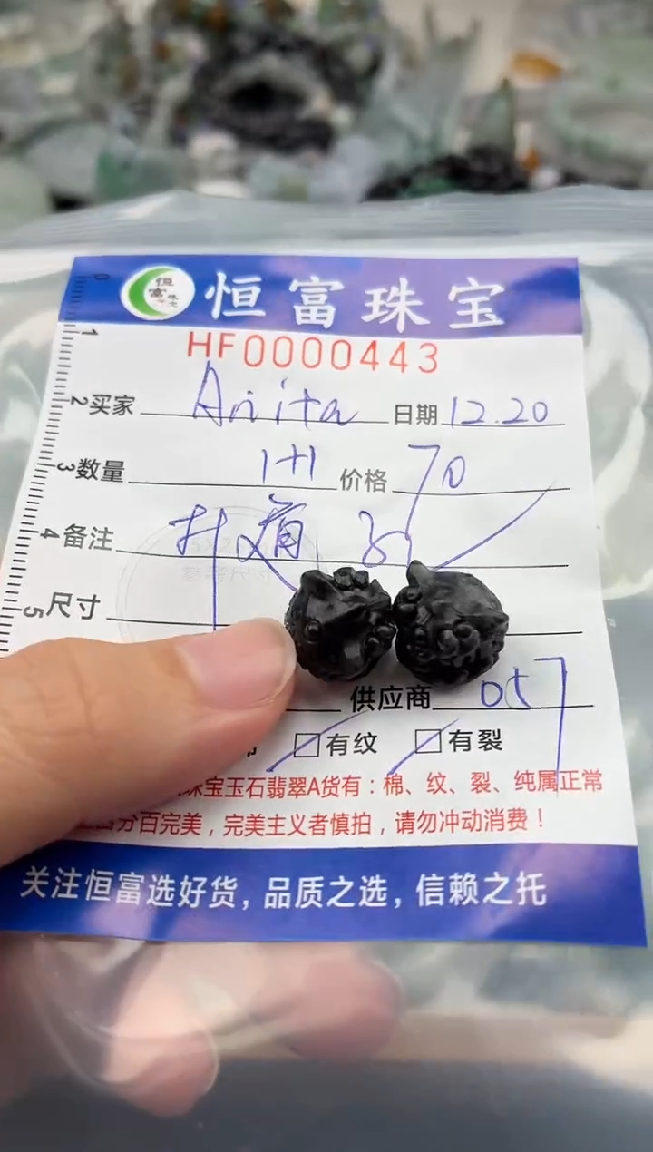 颈饰未镶嵌翡翠A***a翡翠挂件醒狮头443