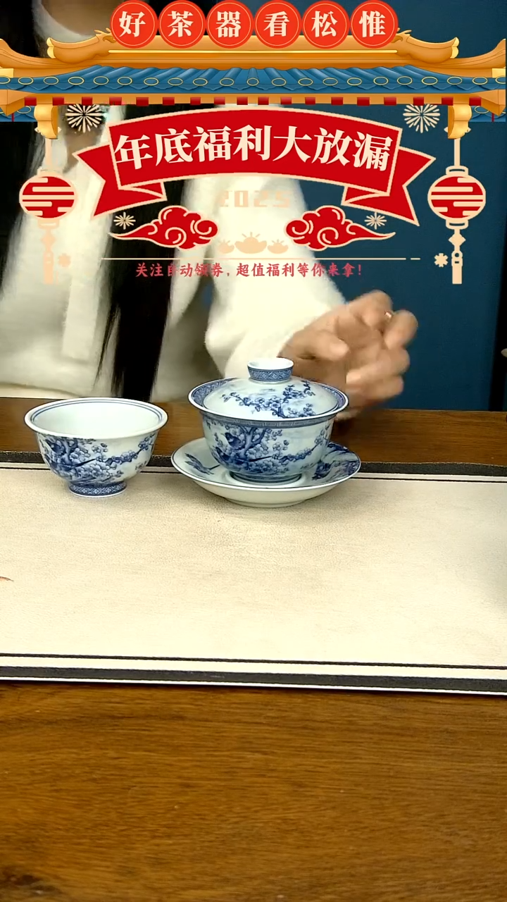 【闪购商品】喜上眉梢两件套........