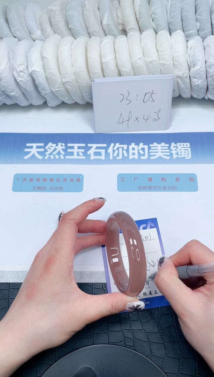 【闪购商品】石英质玉手镯未镶嵌301-62.1