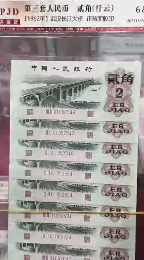 【闪购商品】国评-大桥纤云10张不挑.....