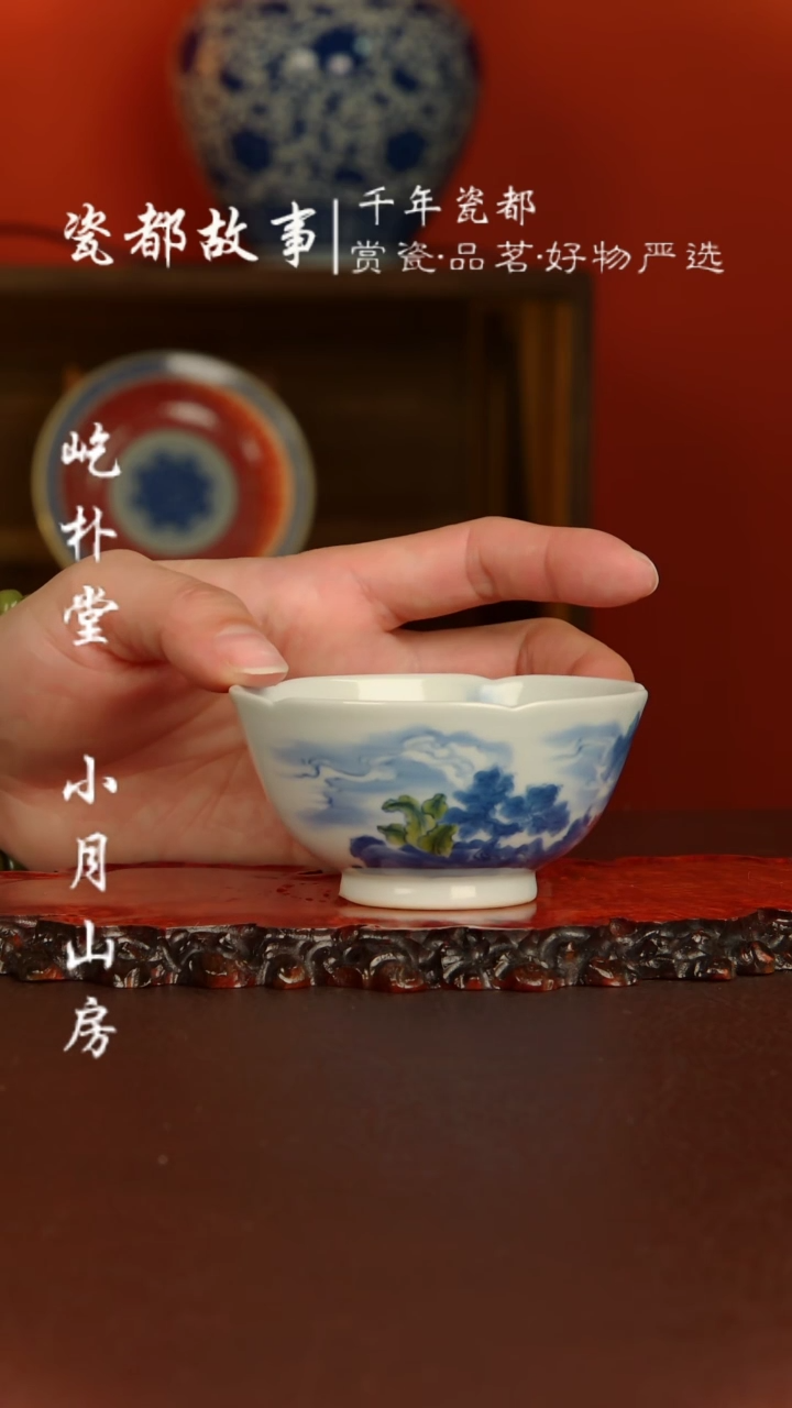 【闪购商品】景琳藏器 雨打芭蕉