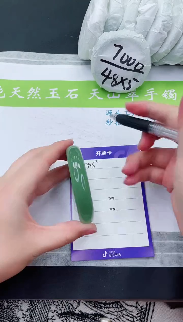 【闪购商品】石英质玉手镯未镶嵌D395-56+