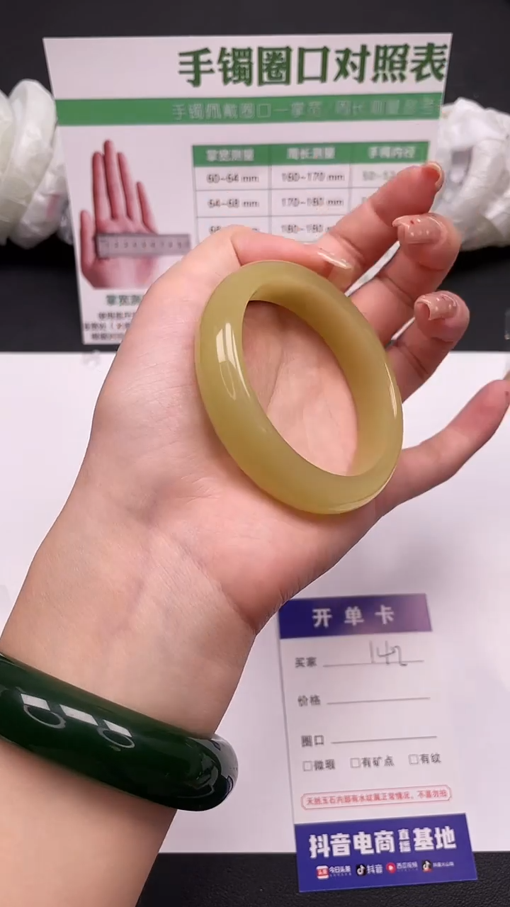 未镶嵌手镯石英质玉142-10-54