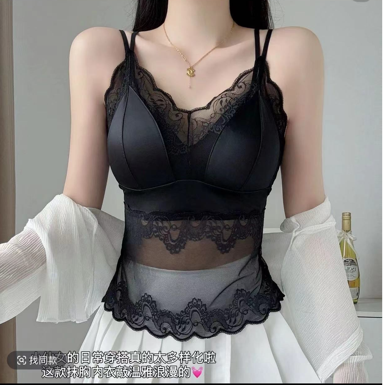 女士春夏款法式V领蕾丝拼接轻奢缎面固定杯美背9005时尚性感通勤