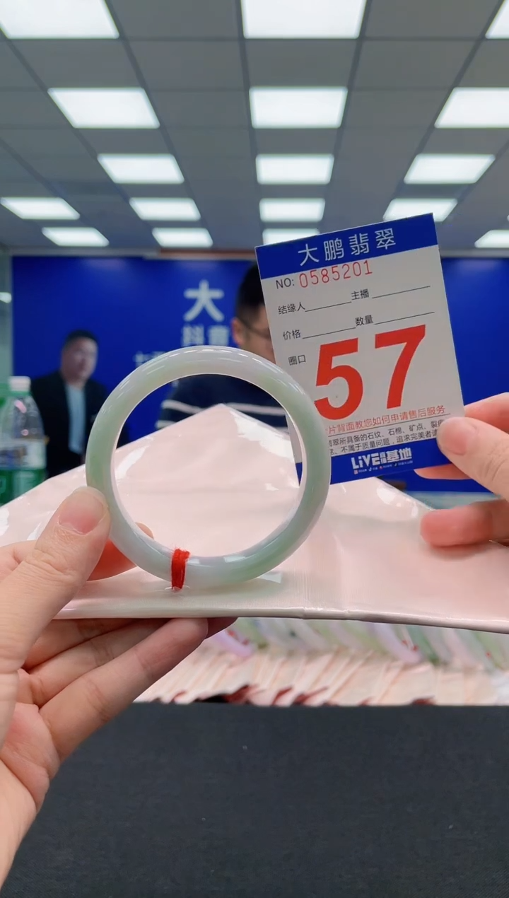 翡翠手镯未镶嵌AAAAAAAAA