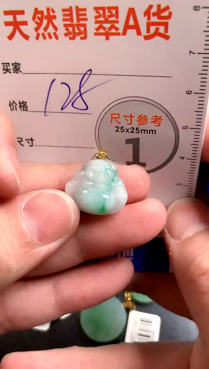 【闪购商品】翡翠颈饰18K金镶嵌0816266998