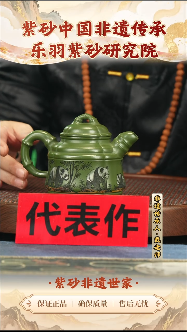 茶壶紫砂188.00188.00