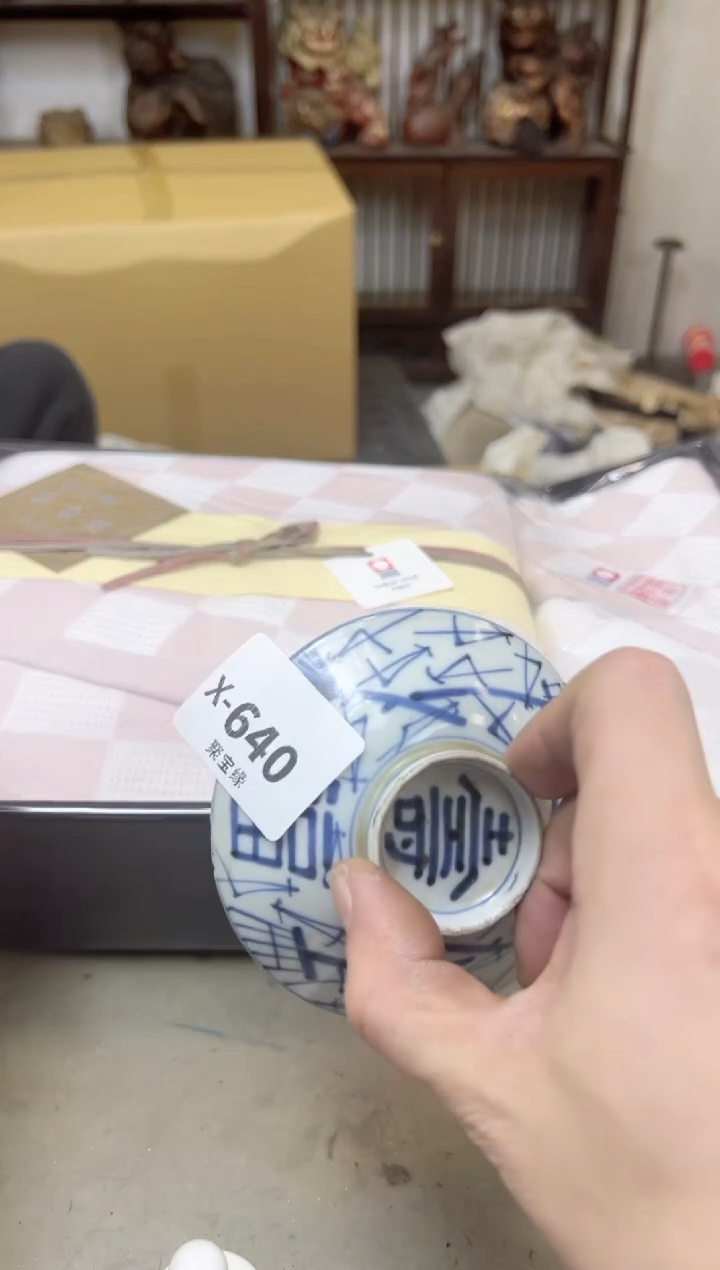 瓷片640聚宝缘海陶精选