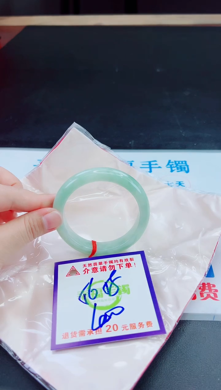 未镶嵌手镯翡翠天然缅甸翡翠A货！A货！A货！A货！A货！
