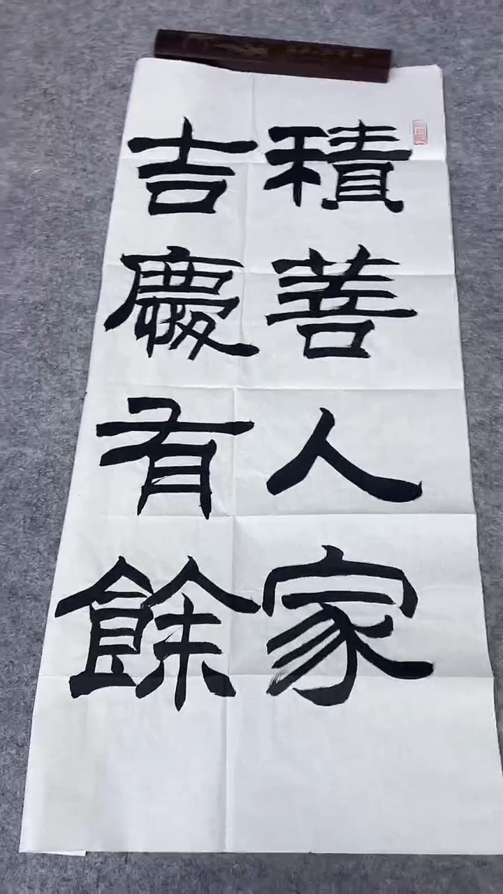 书法绘画书法绘画