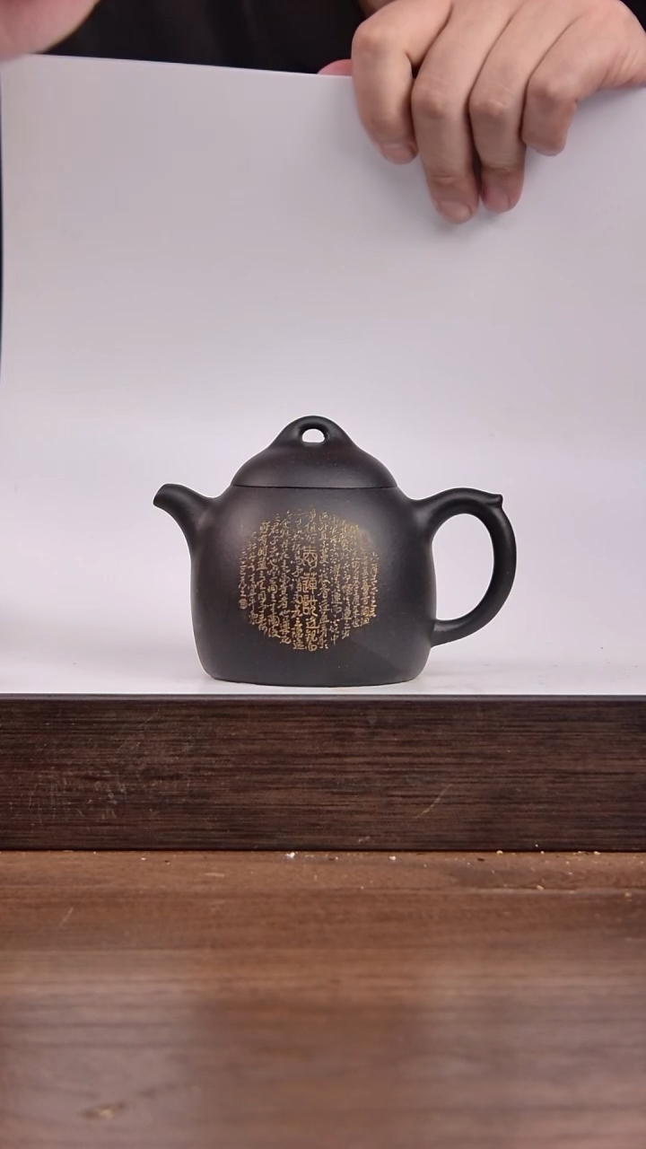 茶壶紫砂紫泥捂灰刻绘爱莲说秦权 220cc