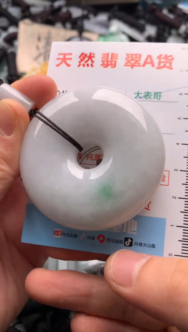 【闪购商品】翡翠吊坠(不含链)未镶嵌1