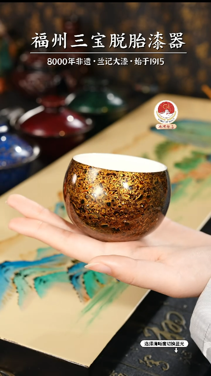 【闪购商品】大漆漆器 黑金主人杯