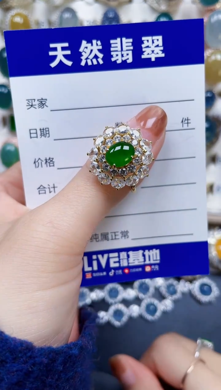 银S925镶嵌戒指翡翠108