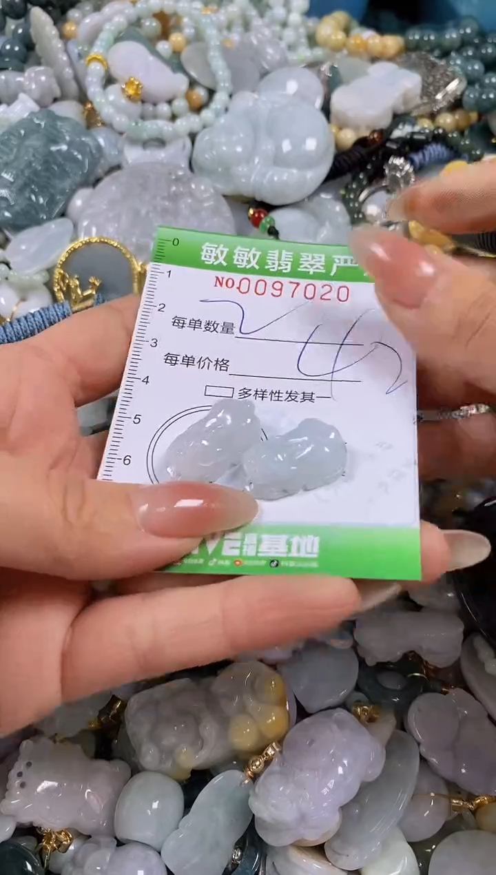 【闪购商品】翡翠颈饰未镶嵌闪购0097020