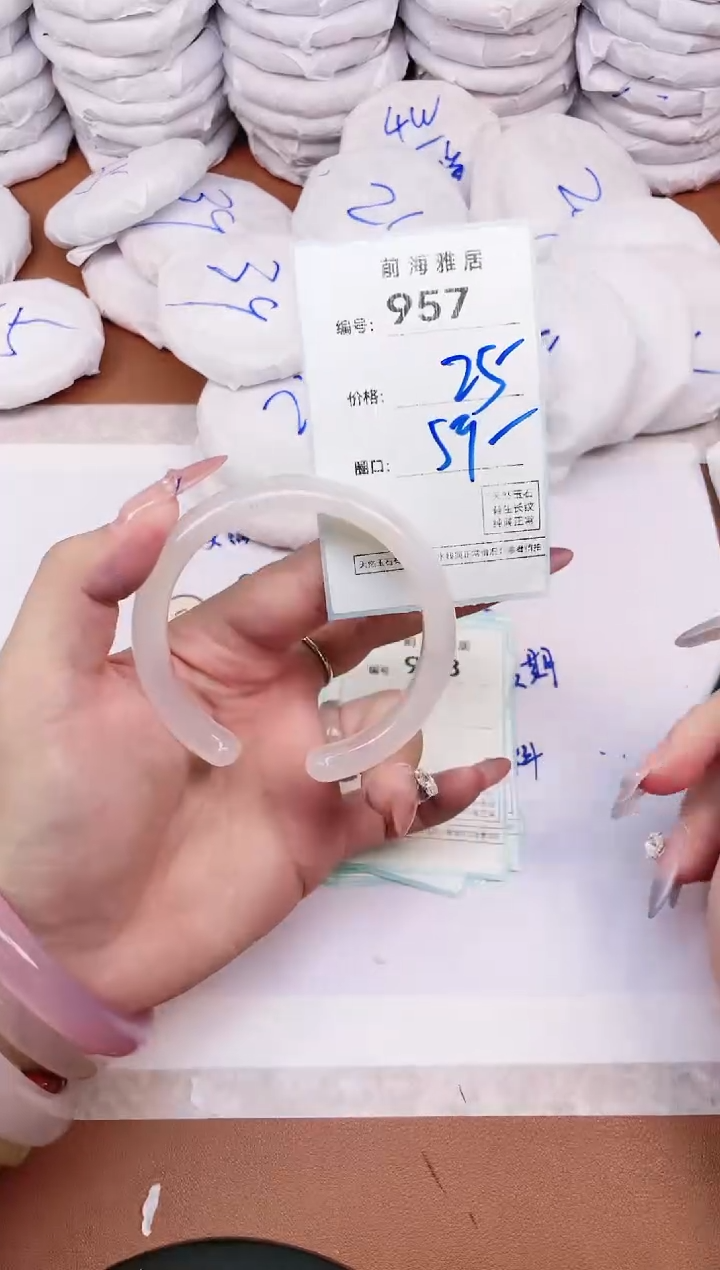 【闪购商品】玛瑙/玉髓手镯未镶嵌957