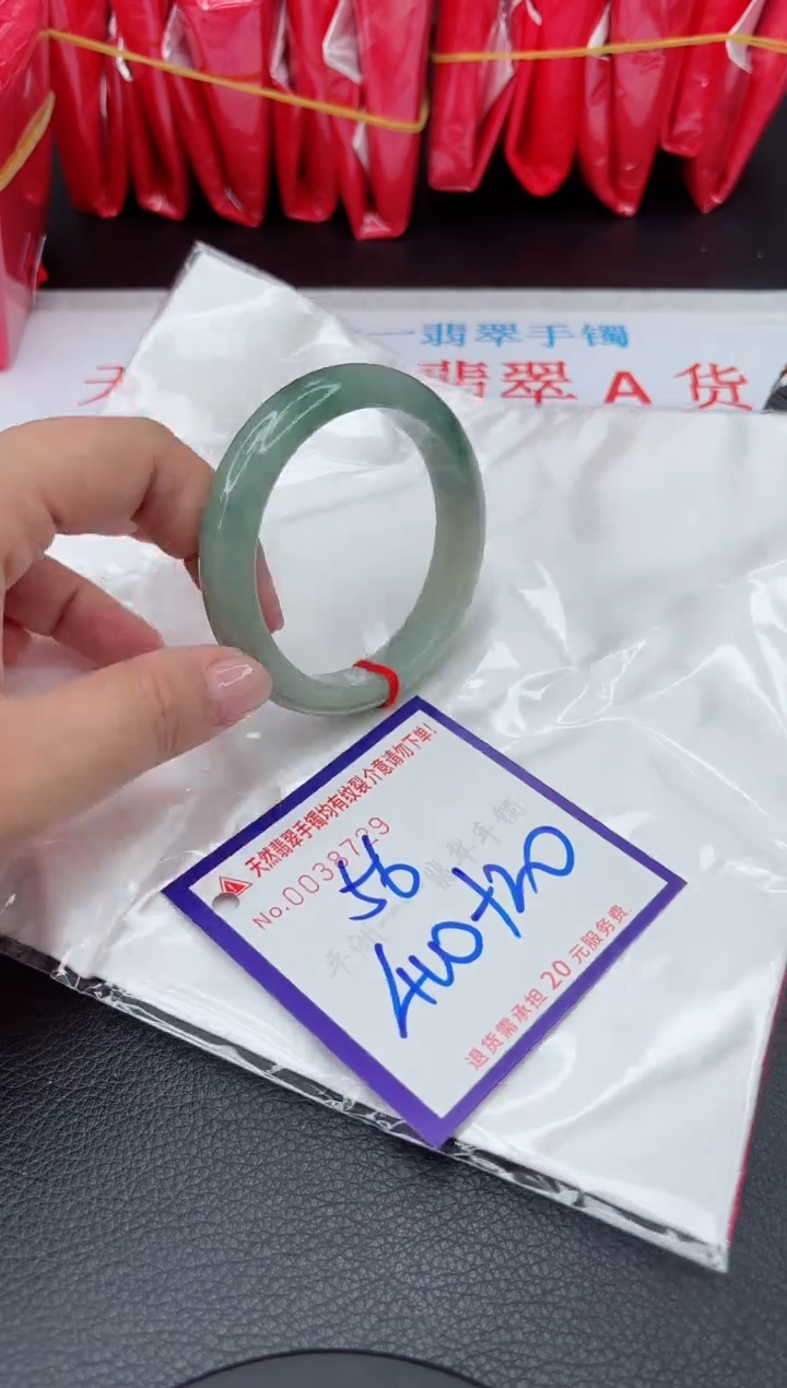【闪购商品】翡翠手镯未镶嵌111111111111111