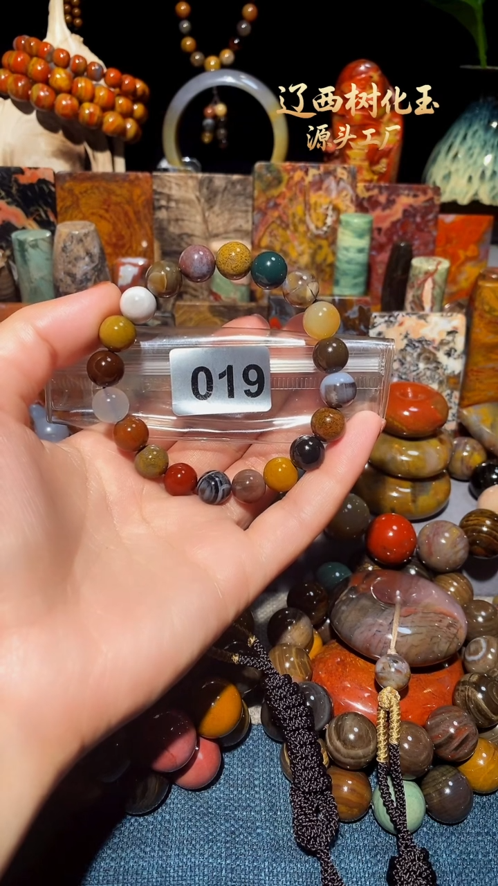 未镶嵌-硅化玉天然北票硅化玉手串