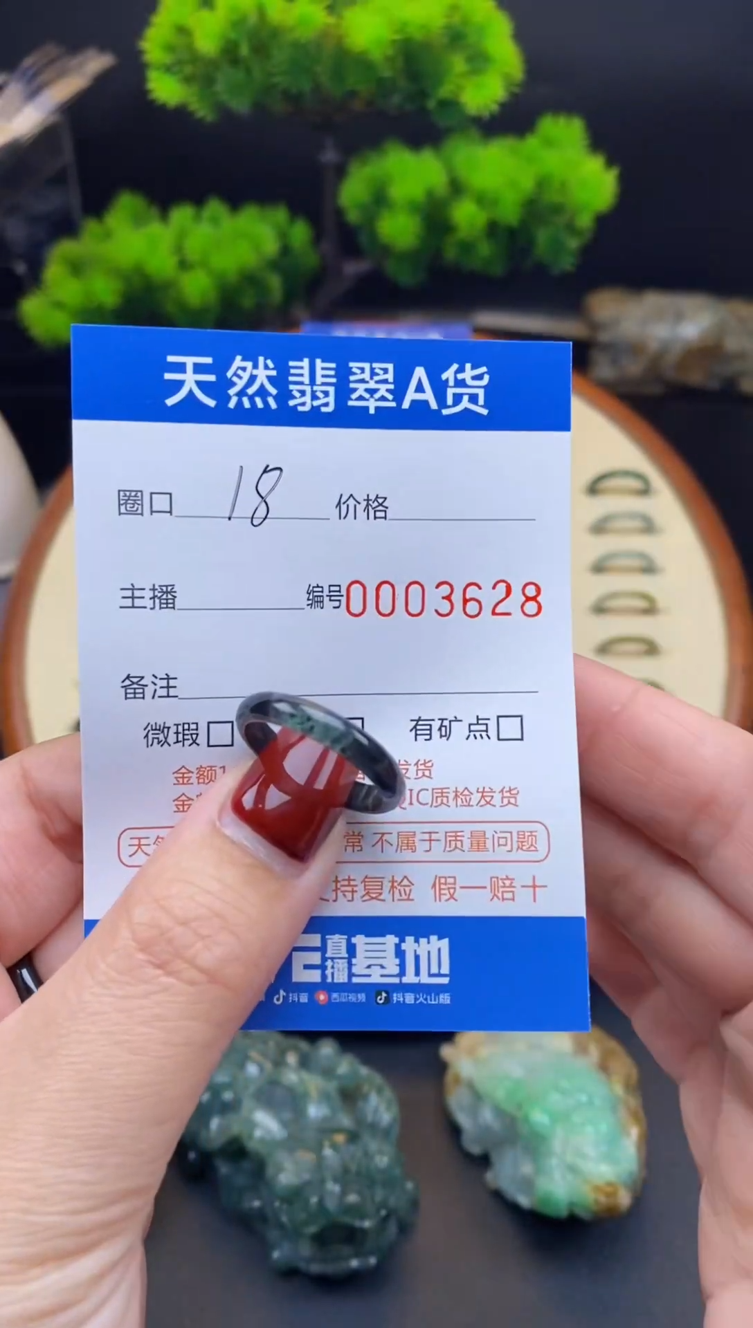 【闪购商品】翡翠戒指未镶嵌戒圈