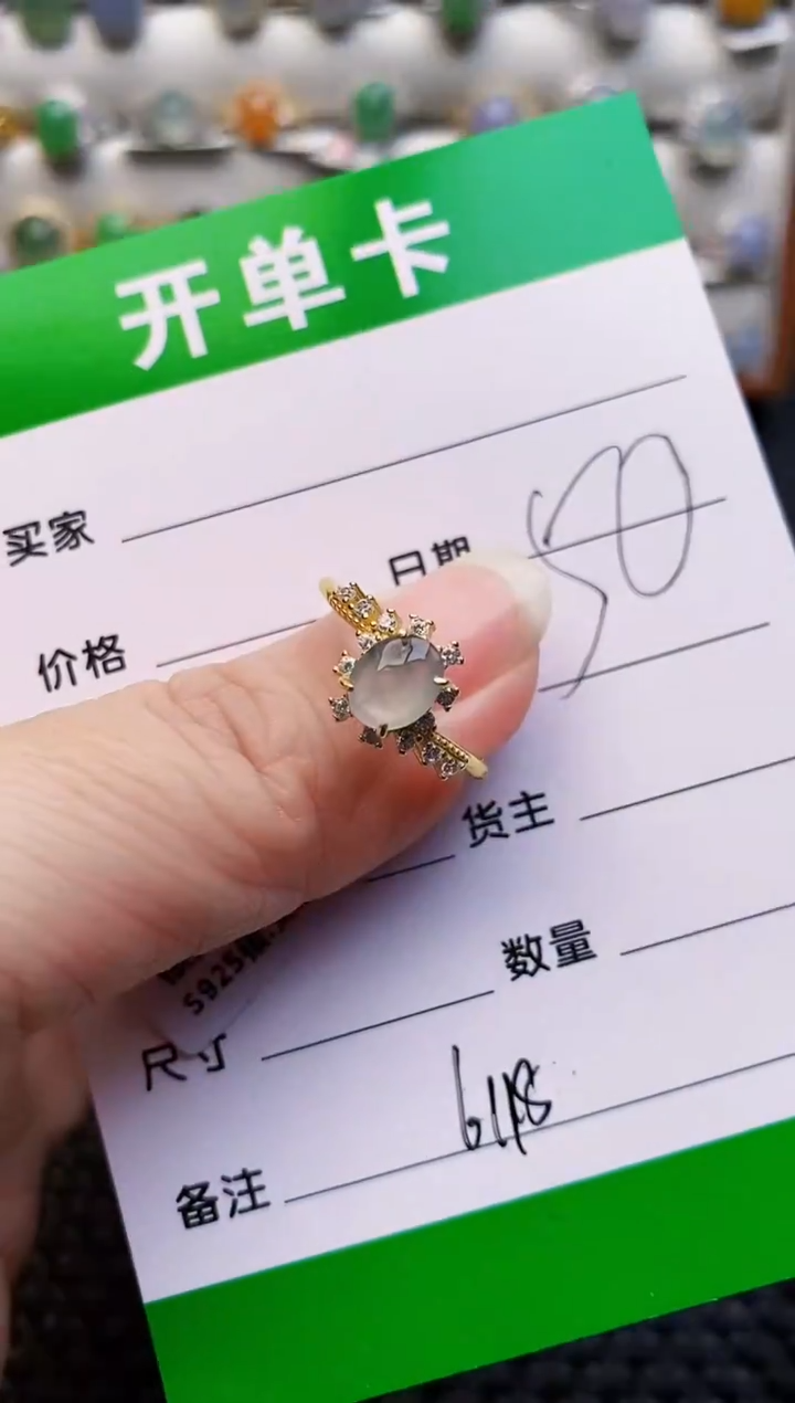 银S925镶嵌戒指翡翠6118